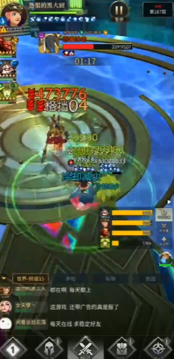 游戏勇士与旅途最强组合是什么_勇士与旅途好玩吗