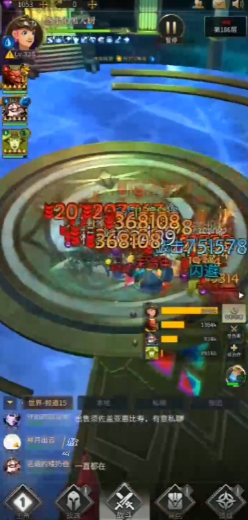 游戏勇士与旅途最强组合是什么3