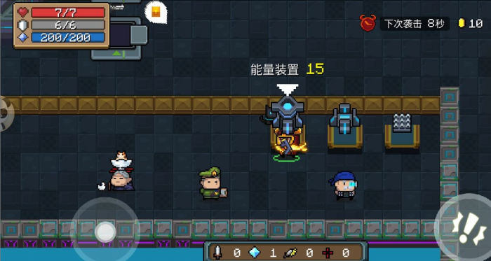 元气骑士怎么度过新手期2