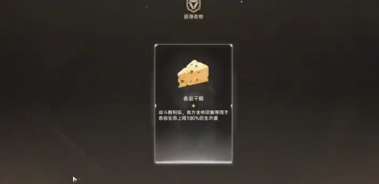 崩坏星穹铁道交易区域有什么用_崩坏星穹铁道注册时间 崩坏星穹铁道交易区域有什么用_崩坏星穹铁道注册时间