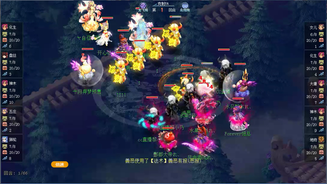 梦幻西游攻宠养什么_梦幻攻宠必备哪几个技能