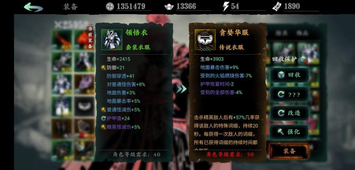 影之刃3任务道具有哪些_影之刃3 任务