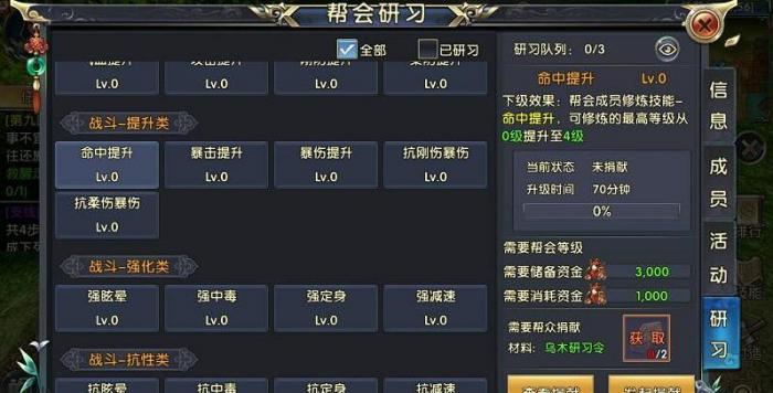 卧虎藏龙青冥剑任务怎么做_卧虎藏龙青冥剑道具分析 卧虎藏龙青冥剑任务怎么做_卧虎藏龙青冥剑道具分析