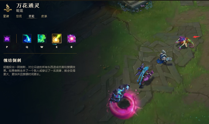 英雄联盟手游妮蔻怎么玩_英雄联盟手游代练