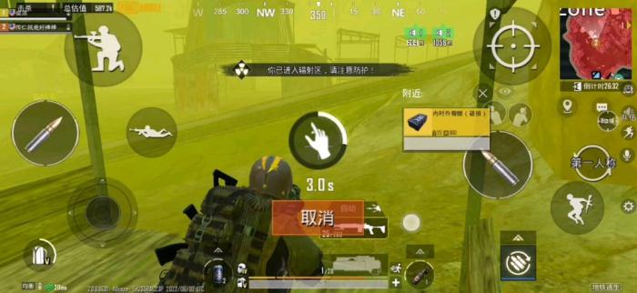 绝地求生辐射区有什么好的点位2