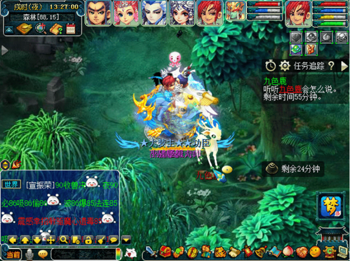 梦幻西游九色鹿怎么拿所有游戏币_梦幻西游九色鹿哪里领取