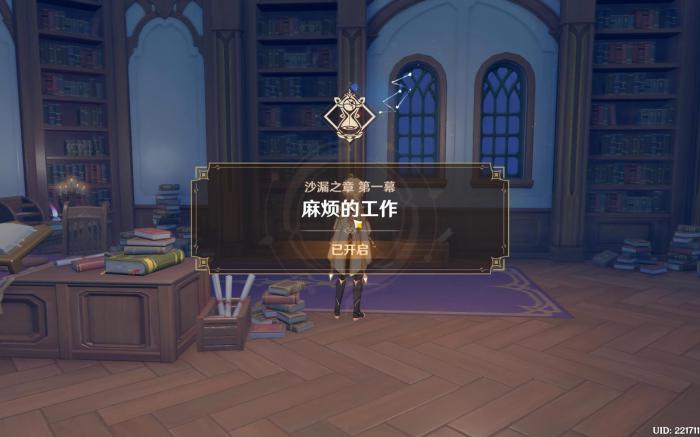 原神沙漏机关怎么过_原神沙漏之章选什么