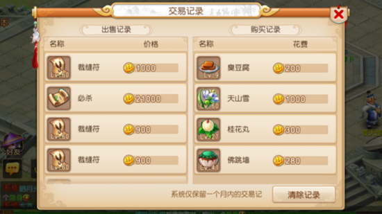 梦幻西游手游剧情点怎么洗省钱_梦幻西游手游网易官方攻略网 梦幻西游手游剧情点怎么洗省钱_梦幻西游手游网易官方攻略网