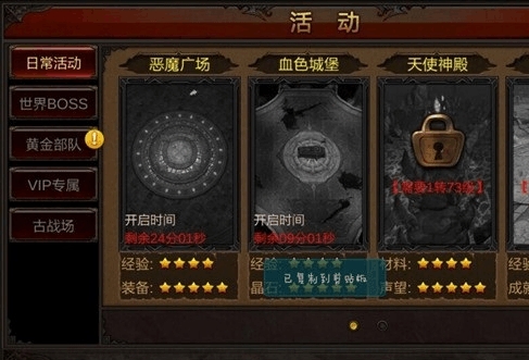 全民奇迹怎么赚钱3