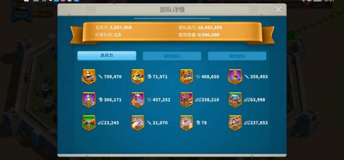 万国觉醒怎么养主号1