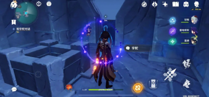 原神八衢彦之试炼怎么去3