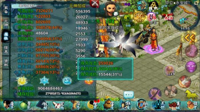 忘仙翅膀羽练怎么做3