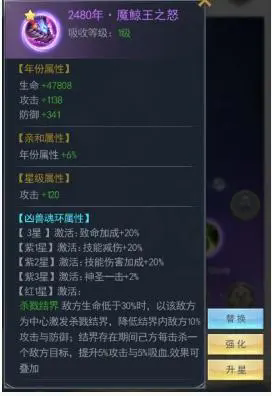 斗罗大陆游戏昊天锤搭配什么魂环1