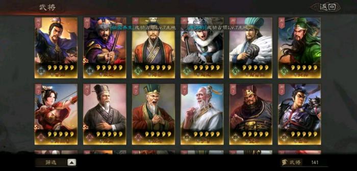 三国志战略版招募什么武将好_三国志战略版招募哪个好