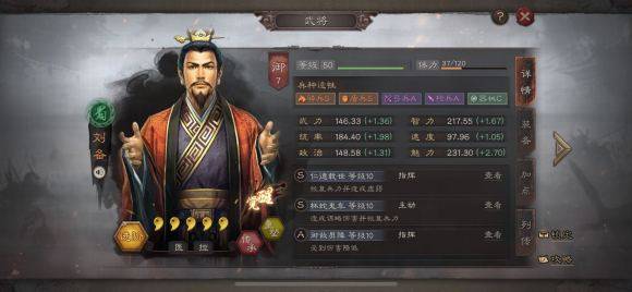 三国志战略版吕蒙带什么兵种_三国志战略版吕蒙带什么兵书