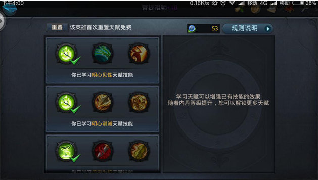 乱斗西游选什么辅助1