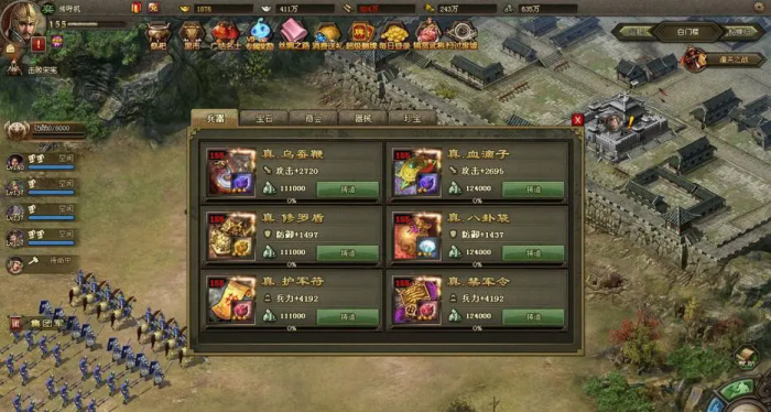 攻城掠地76副本马超怎么过3