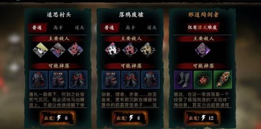 影之刃怎么用元宝_影之刃刷钱