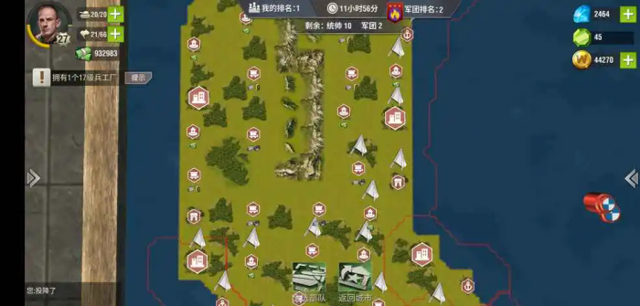 二战风云2如何打15级城3