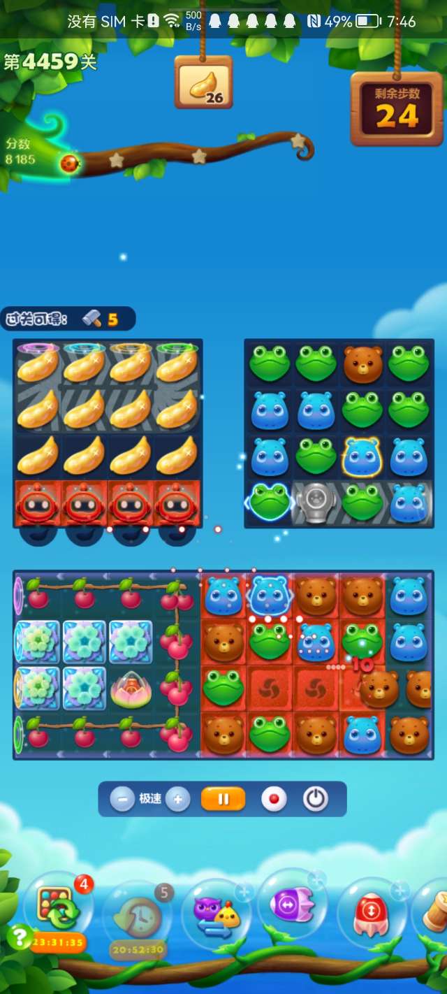 开心消消乐2308关怎么玩2