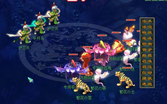 梦幻西游五开带什么神兽_梦幻五开神兽搭配 梦幻西游五开带什么神兽_梦幻五开神兽搭配