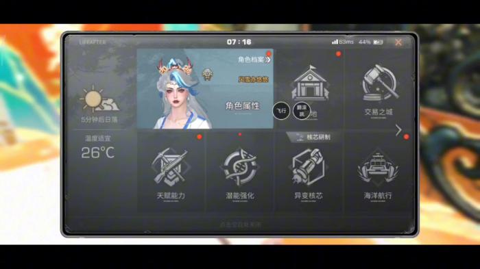 明日之后如何一天四庄2