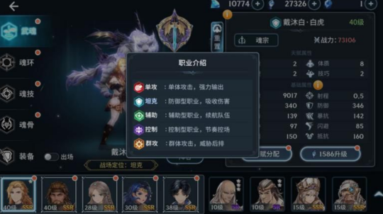 斗罗大陆平民怎么玩_斗罗大陆平民玩家最强阵容