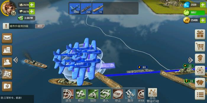 二战风云2新手加勒比任务怎么做_二战风云2加勒比海金鹰怎么打 二战风云2新手加勒比任务怎么做_二战风云2加勒比海金鹰怎么打