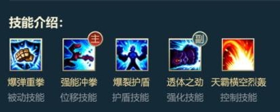 英雄联盟手游蔚打野主点什么_英雄联盟手游代练