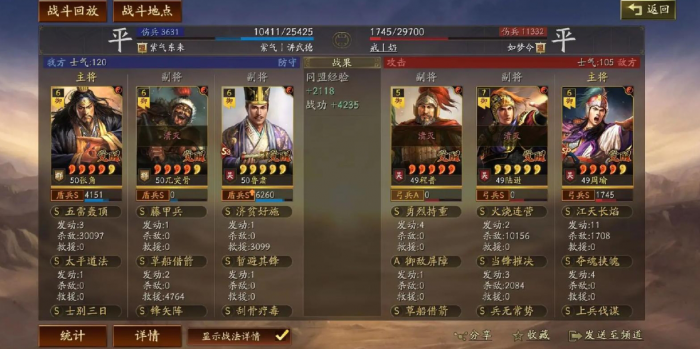 三国志战略版白饵兵怎么用_三国志战略版白饵兵战法搭配 三国志战略版白饵兵怎么用_三国志战略版白饵兵战法搭配