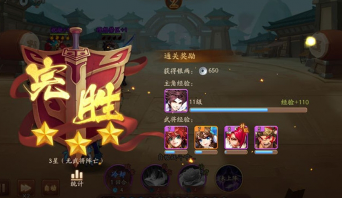 少年三国志2白狼刀啸怎么过_少年三国志2无限资源版