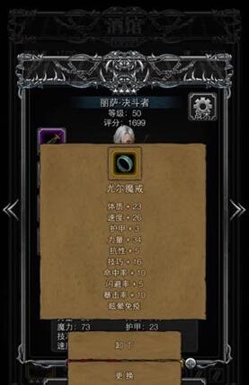 地下城堡2大空洞古神怎么过2