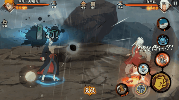 火影忍者晓组织怎么样2