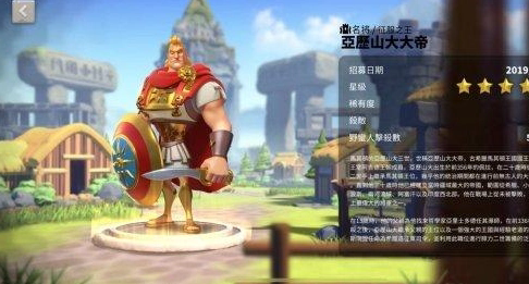 万国觉醒亚历山大大帝装备怎么搭配1