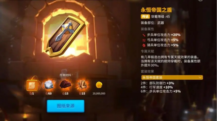 万国觉醒亚历山大大帝装备怎么搭配3