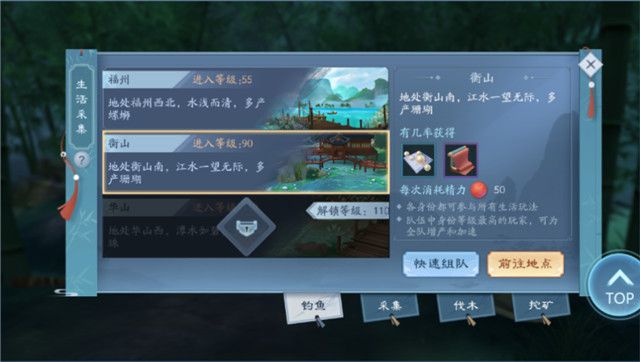 新笑傲江湖三卡党职业选择怎么选择_新笑傲江湖最省钱职业