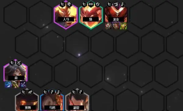 s7云顶之弈前期打工哪些强_云顶之弈前期打工阵容最新