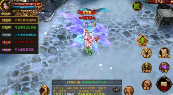 全民奇迹冰后图鉴怎么获得_全民奇迹2冰霜女王攻略