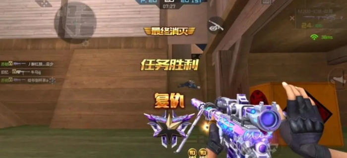 穿越火线手游哪些模式好玩3