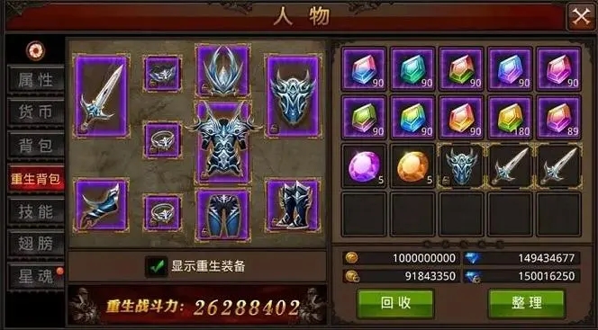 全民奇迹荧石怎么获得3