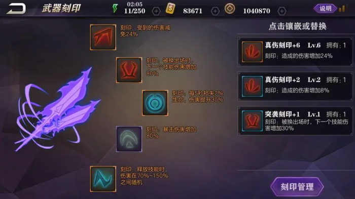 影之刃2礼包有哪些_影之刃2抽奖