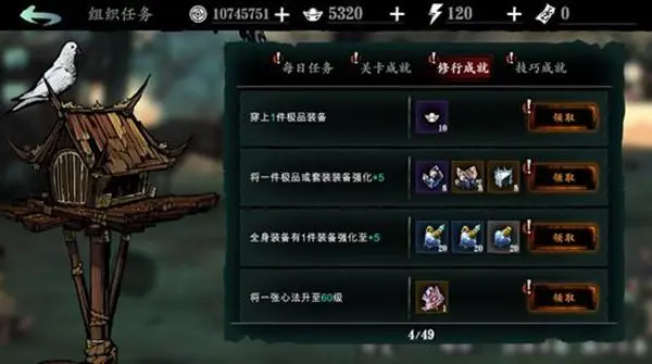 影之刃3罪狱戒指怎么获得_影之刃3罪魂怎么得 影之刃3罪狱戒指怎么获得_影之刃3罪魂怎么得