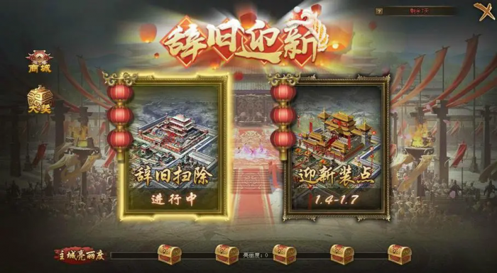 攻城掠地三军御令有什么用2