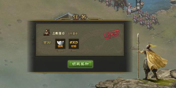 攻城掠地三军御令有什么用3