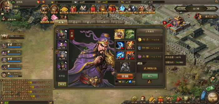 攻城掠地联合三层觉醒技巧是什么1