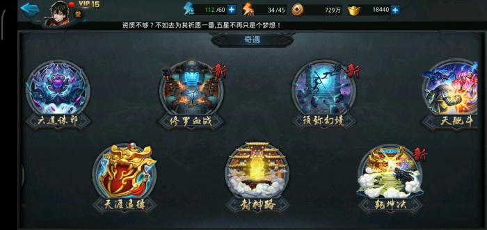 乱斗西游穷奇怎么打3