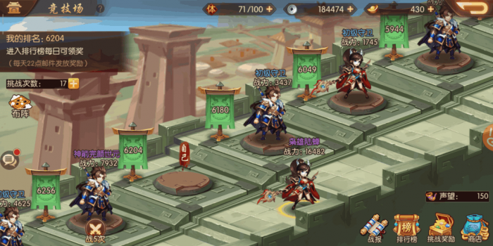 少年三国志2战役挑战技巧是什么3