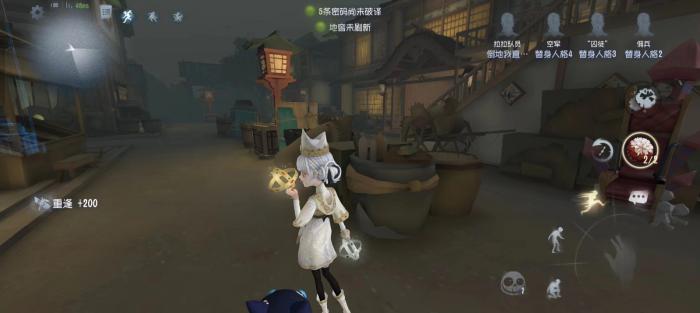 第五人格拉拉队员怎么玩3