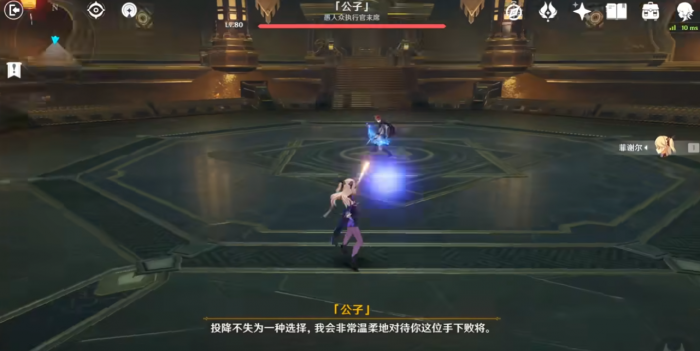 原神迫近的客星公子怎么打_原神迫近的客星任务公子怎么打