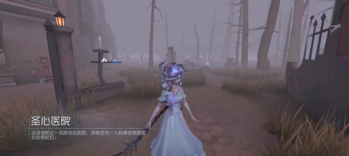 第五人格圣心医院怎么样1